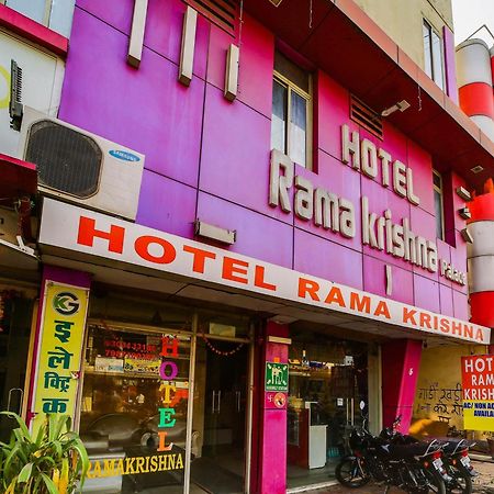 Hotel O Rama Krishna Bhopal Extérieur photo